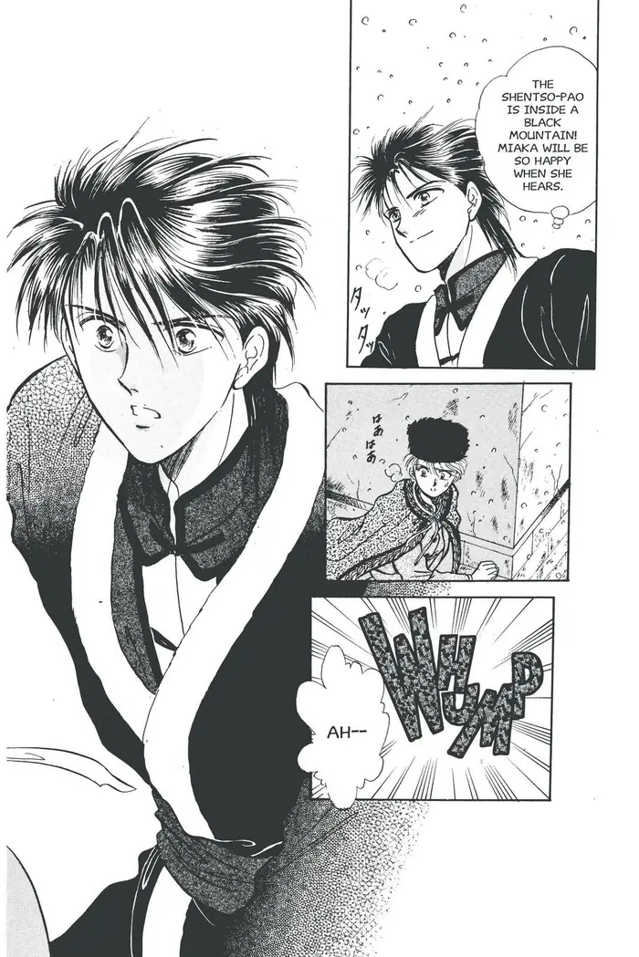 Fushigi Yuugi Chapter 46 image 20_optimized